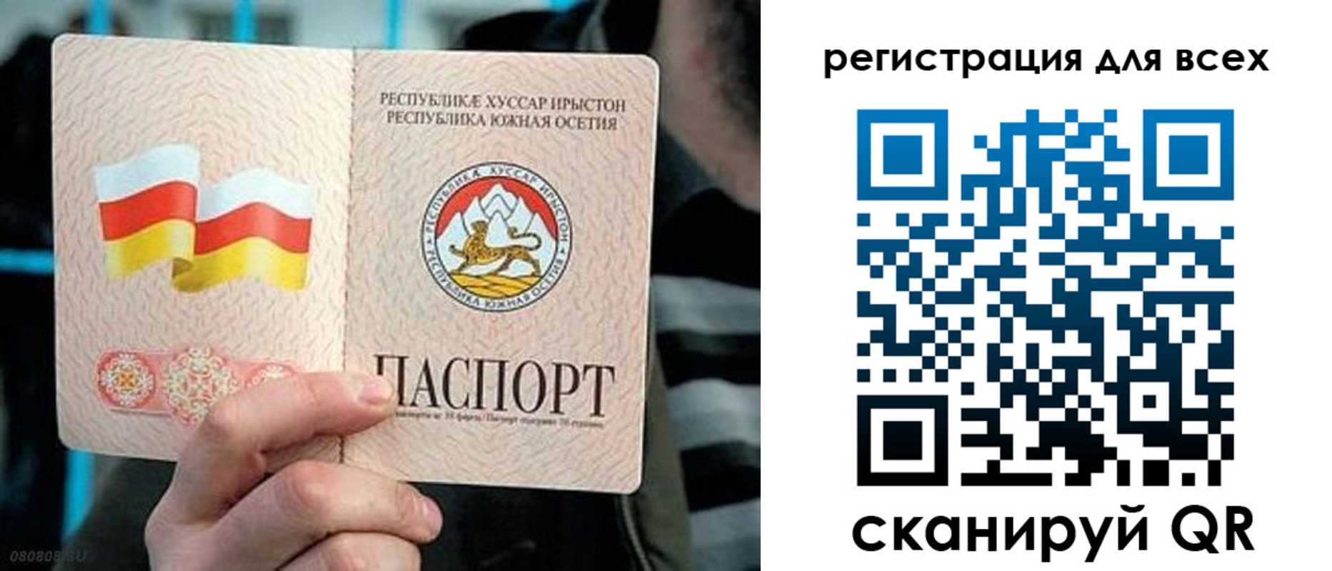прописка в квартире в Невеле