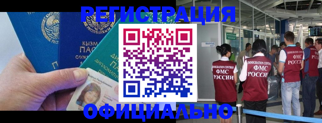 пропишу в квартире в Невеле