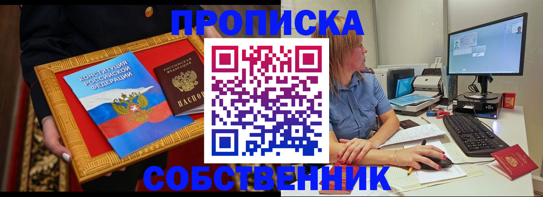 регистрация для дет. сада в Невеле